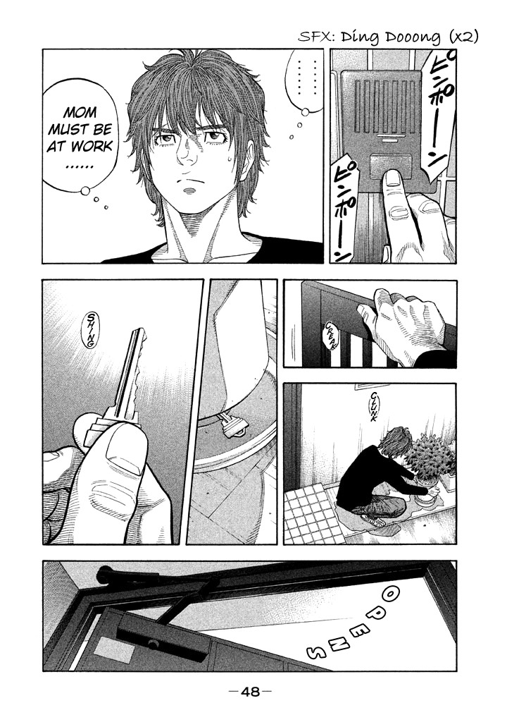 Kudan no Gotoshi Chapter 50 page 10 - Chapter 50: Hikaru Tsujimoto < Part 25 >
