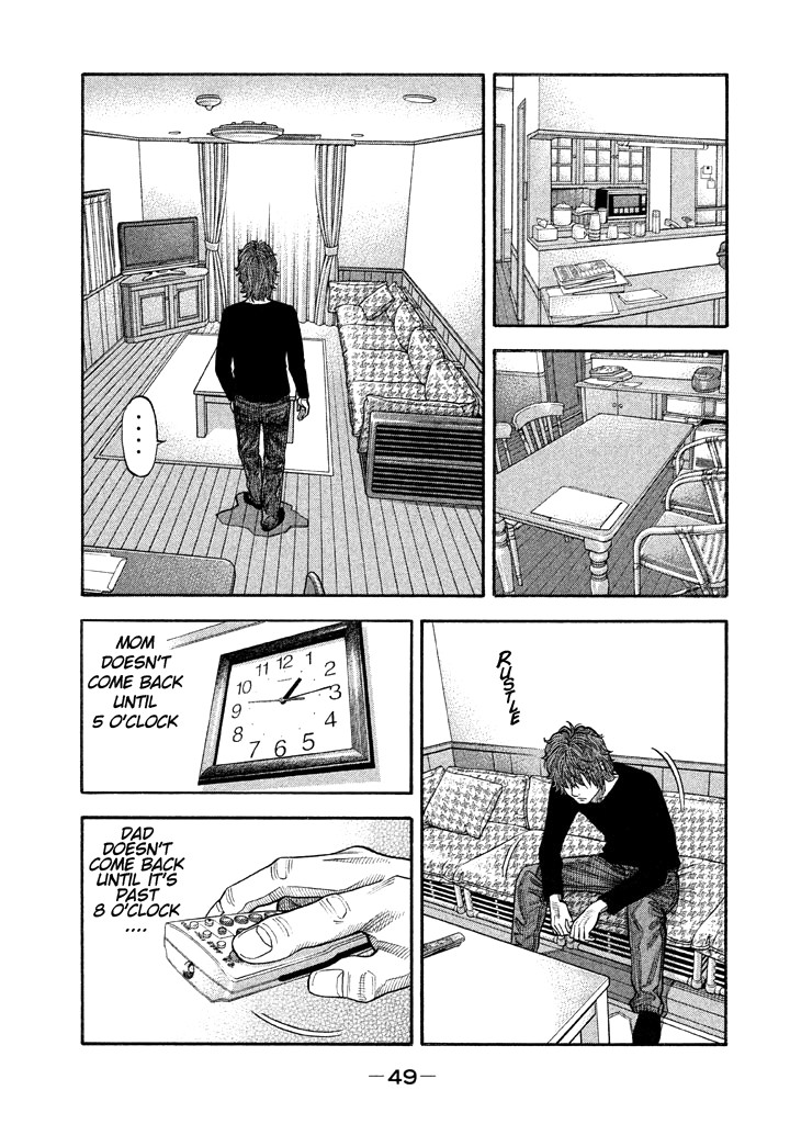 Kudan no Gotoshi Chapter 50 page 11 - Chapter 50: Hikaru Tsujimoto < Part 25 >