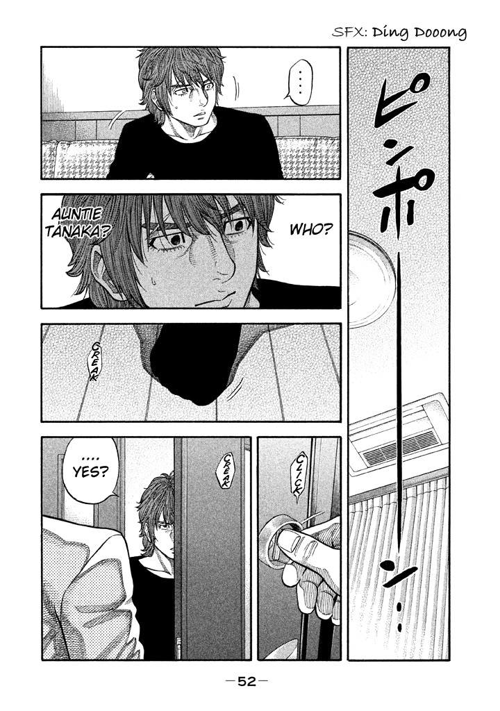 Kudan no Gotoshi Chapter 50 page 14 - Chapter 50: Hikaru Tsujimoto < Part 25 >