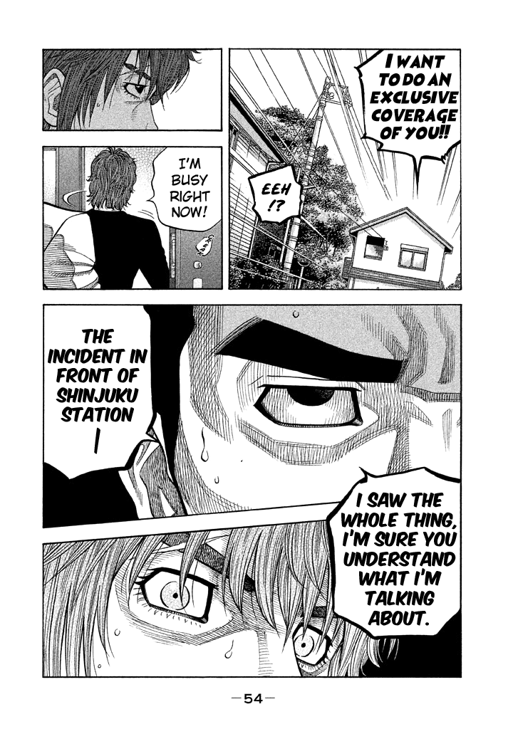Kudan no Gotoshi Chapter 50 page 16 - Chapter 50: Hikaru Tsujimoto < Part 25 >