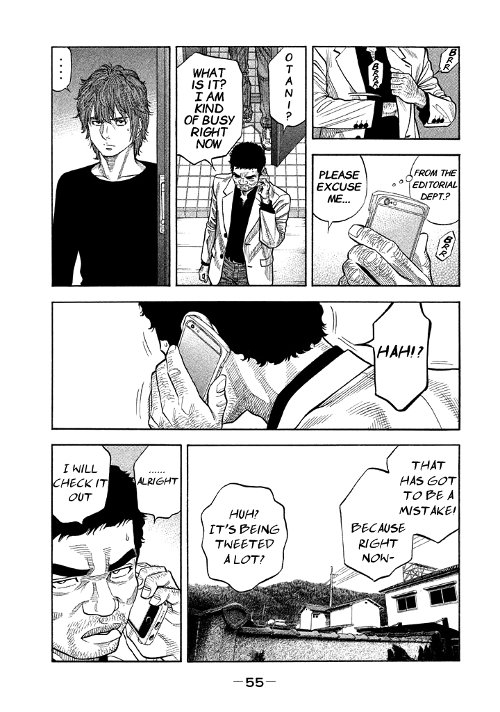 Kudan no Gotoshi Chapter 50 page 17 - Chapter 50: Hikaru Tsujimoto < Part 25 >
