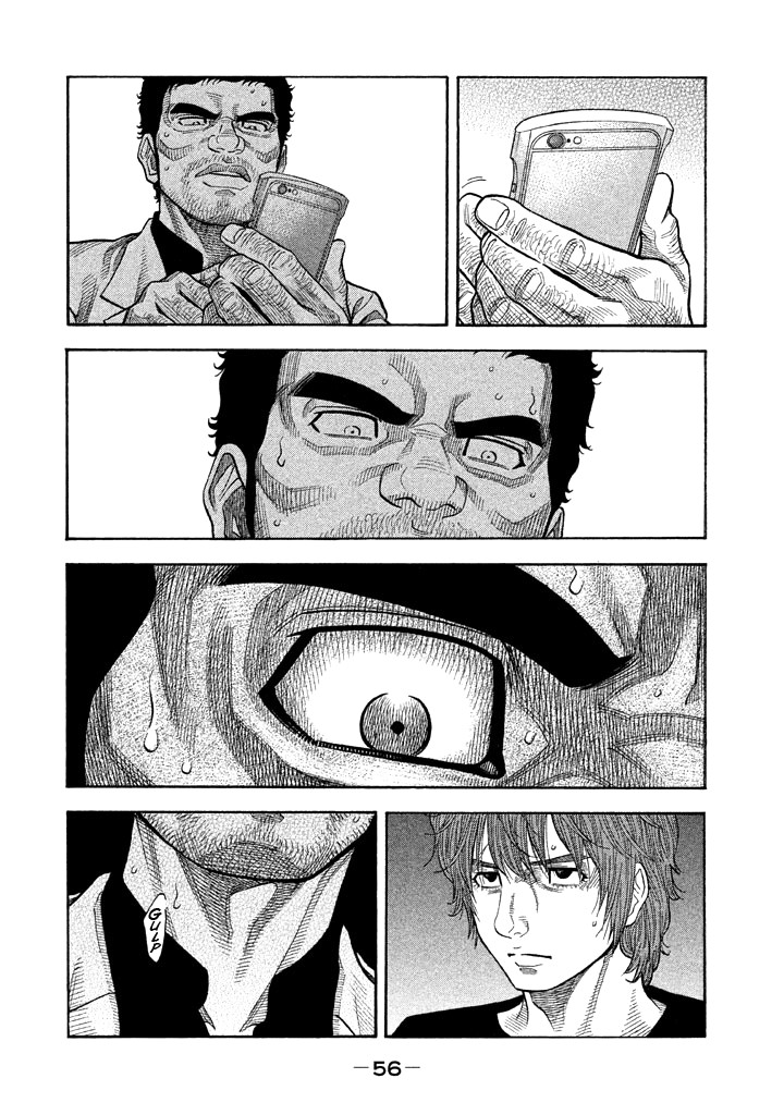 Kudan no Gotoshi Chapter 50 page 18 - Chapter 50: Hikaru Tsujimoto < Part 25 >