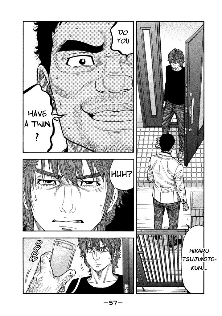 Kudan no Gotoshi Chapter 50 page 19 - Chapter 50: Hikaru Tsujimoto < Part 25 >