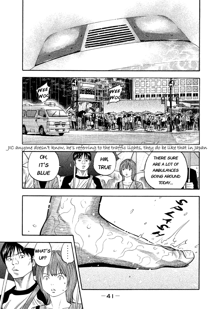 Kudan no Gotoshi Chapter 50 page 3 - Chapter 50: Hikaru Tsujimoto < Part 25 >