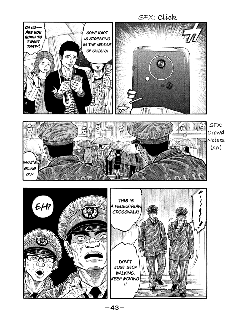 Kudan no Gotoshi Chapter 50 page 5 - Chapter 50: Hikaru Tsujimoto < Part 25 >