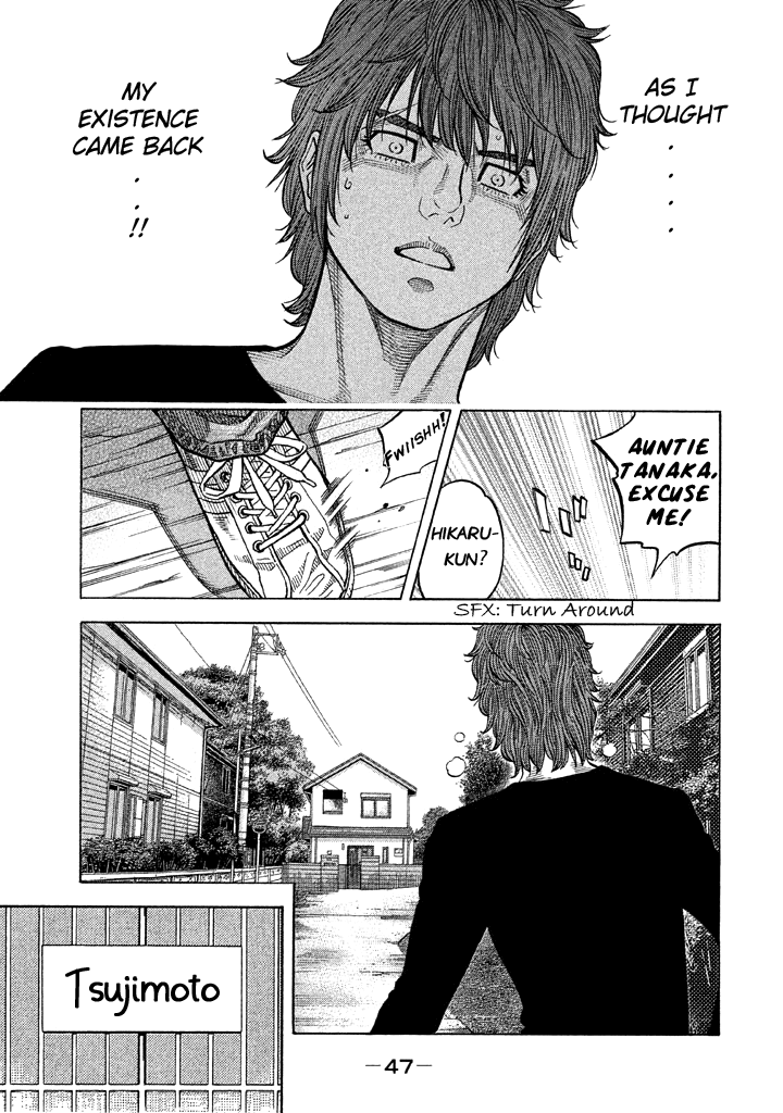 Kudan no Gotoshi Chapter 50 page 9 - Chapter 50: Hikaru Tsujimoto < Part 25 >