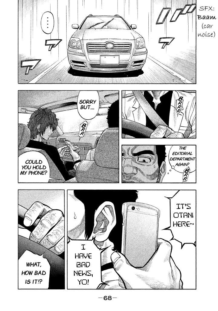 Kudan no Gotoshi Chapter 51 page 11 - Chapter 51: Hikaru Tsujimoto < Part 26 >