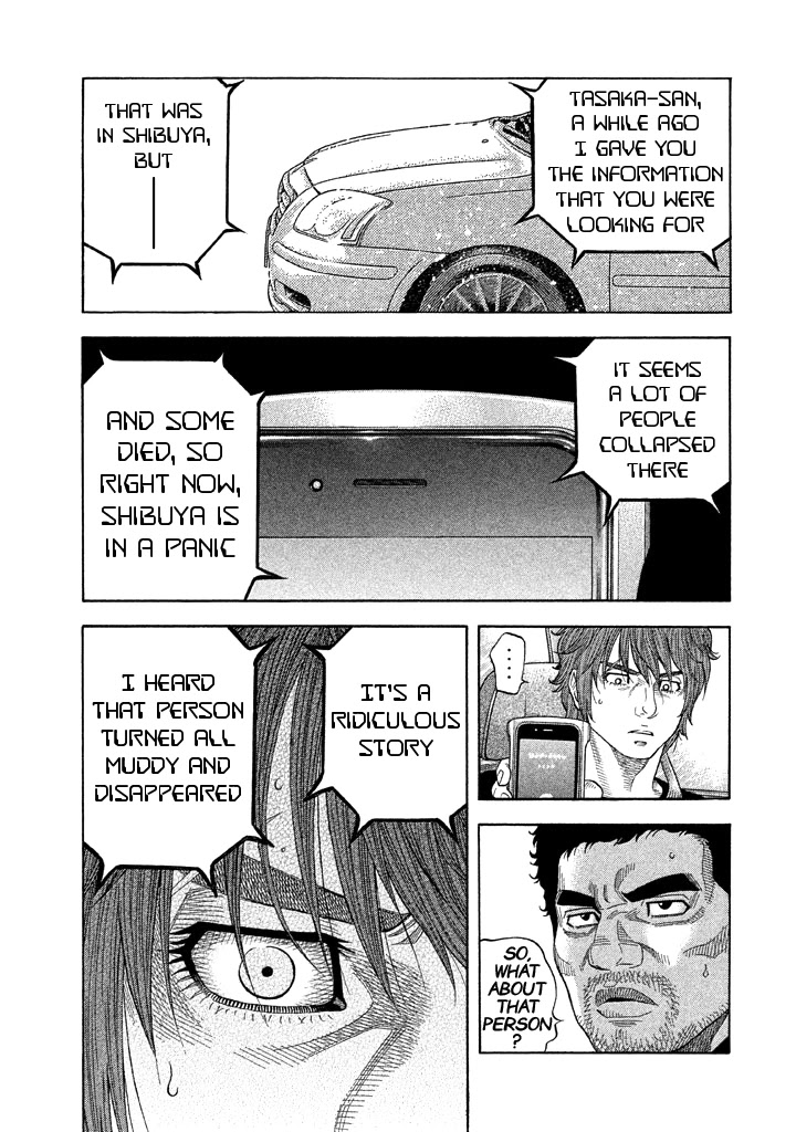 Kudan no Gotoshi Chapter 51 page 12 - Chapter 51: Hikaru Tsujimoto < Part 26 >