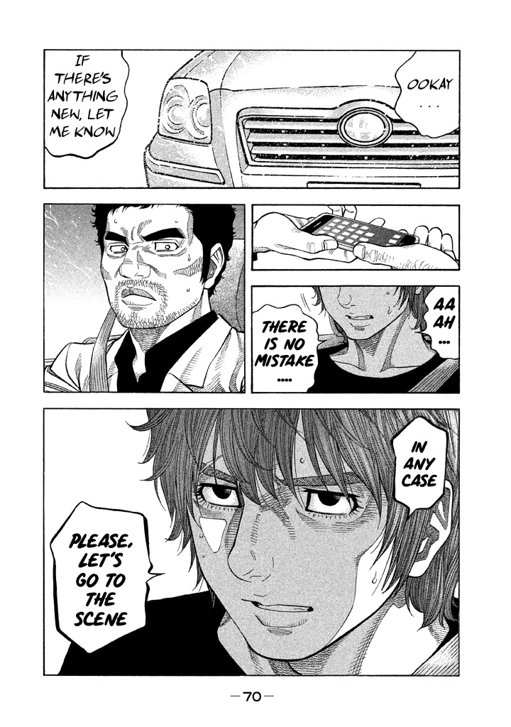 Kudan no Gotoshi Chapter 51 page 13 - Chapter 51: Hikaru Tsujimoto < Part 26 >