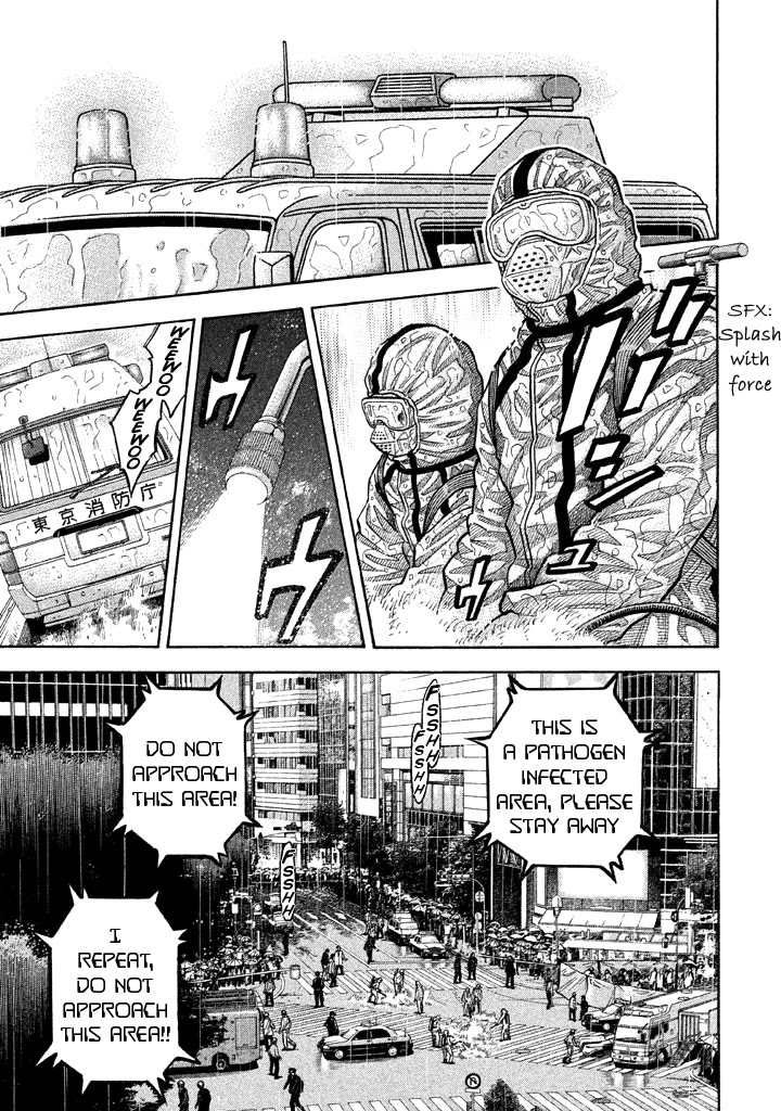 Kudan no Gotoshi Chapter 51 page 14 - Chapter 51: Hikaru Tsujimoto < Part 26 >