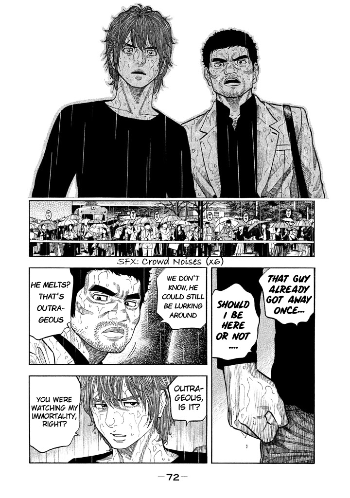 Kudan no Gotoshi Chapter 51 page 15 - Chapter 51: Hikaru Tsujimoto < Part 26 >