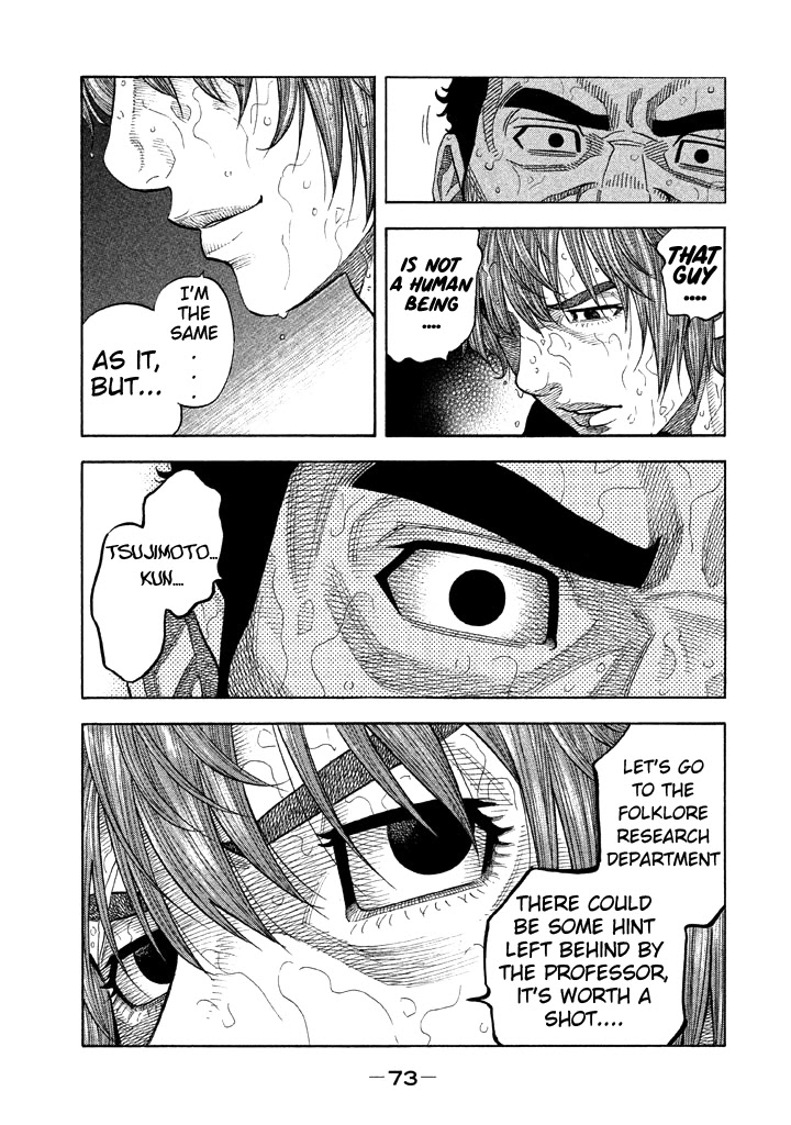 Kudan no Gotoshi Chapter 51 page 16 - Chapter 51: Hikaru Tsujimoto < Part 26 >
