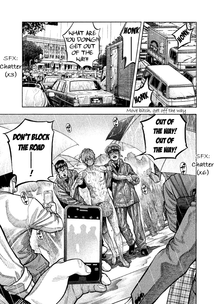Kudan no Gotoshi Chapter 51 page 3 - Chapter 51: Hikaru Tsujimoto < Part 26 >