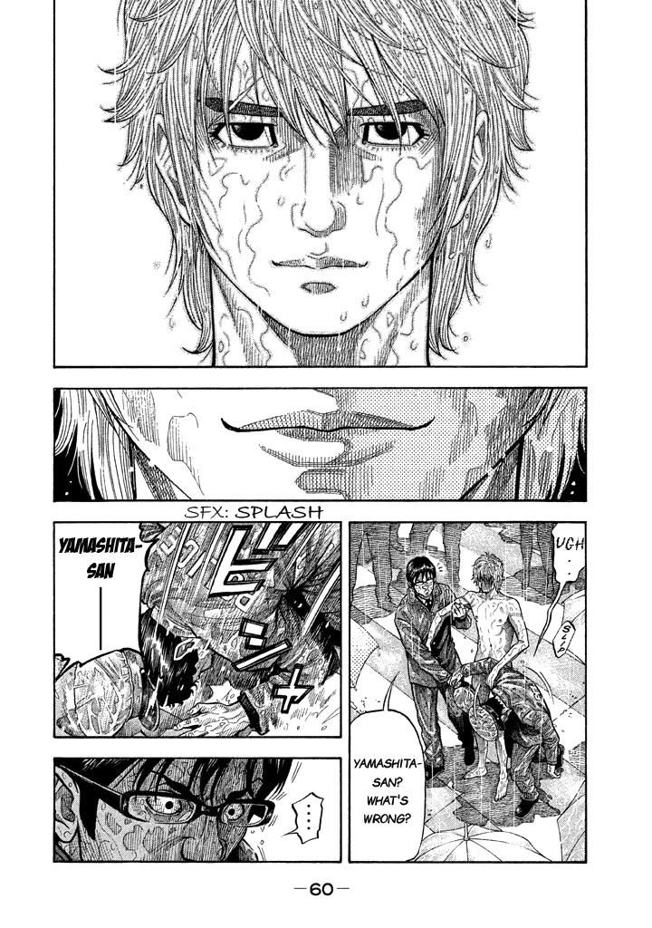 Kudan no Gotoshi Chapter 51 page 4 - Chapter 51: Hikaru Tsujimoto < Part 26 >