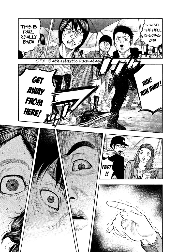 Kudan no Gotoshi Chapter 51 page 7 - Chapter 51: Hikaru Tsujimoto < Part 26 >