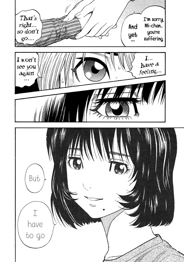 Kudan no Gotoshi Chapter 52 page 11 - Chapter 52: Hikaru Tsujimoto < Part 27 > Chizuru Sakurai < Part 16 >