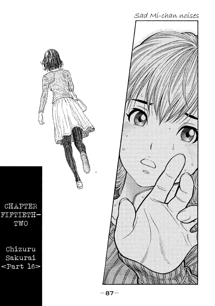 Kudan no Gotoshi Chapter 52 page 12 - Chapter 52: Hikaru Tsujimoto < Part 27 > Chizuru Sakurai < Part 16 >