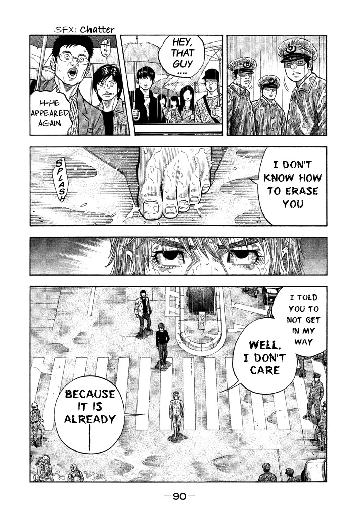 Kudan no Gotoshi Chapter 52 page 15 - Chapter 52: Hikaru Tsujimoto < Part 27 > Chizuru Sakurai < Part 16 >