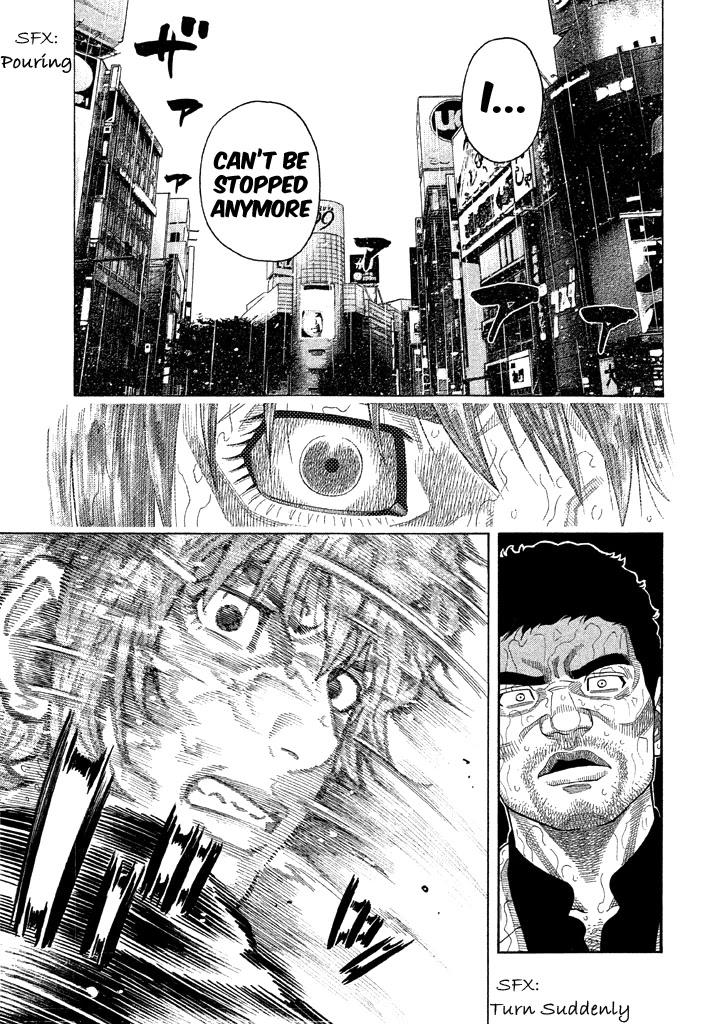 Kudan no Gotoshi Chapter 52 page 3 - Chapter 52: Hikaru Tsujimoto < Part 27 > Chizuru Sakurai < Part 16 >