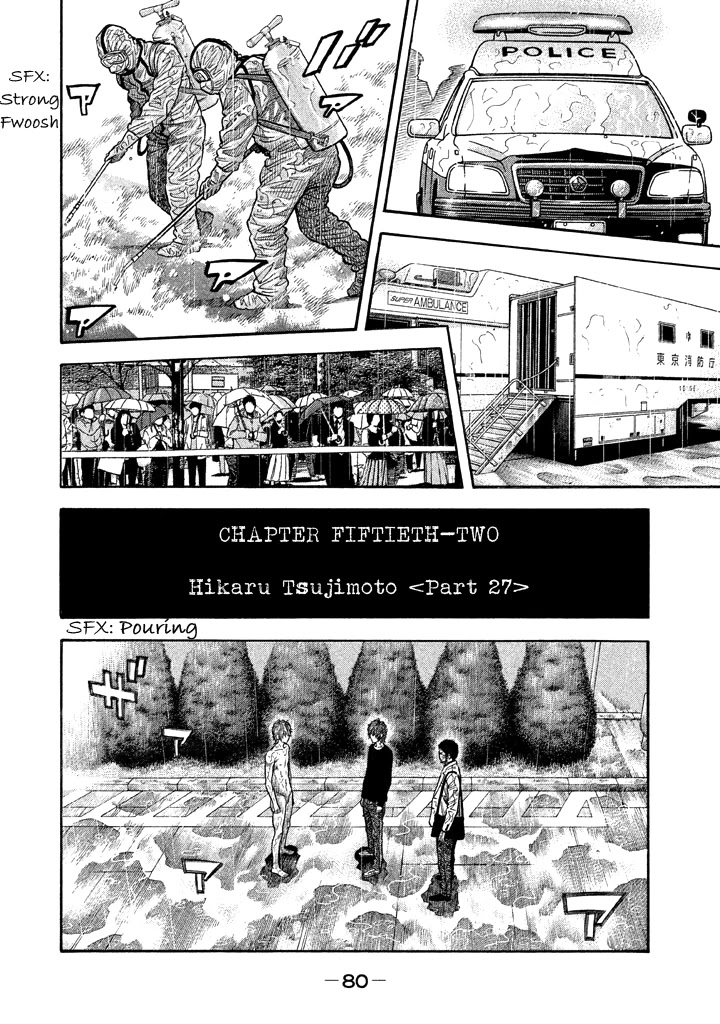 Kudan no Gotoshi Chapter 52 page 5 - Chapter 52: Hikaru Tsujimoto < Part 27 > Chizuru Sakurai < Part 16 >