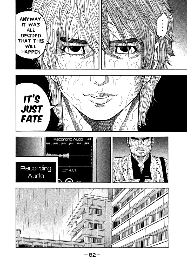 Kudan no Gotoshi Chapter 52 page 7 - Chapter 52: Hikaru Tsujimoto < Part 27 > Chizuru Sakurai < Part 16 >