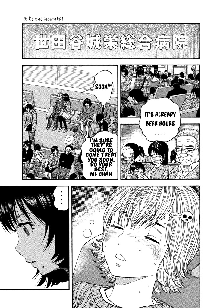 Kudan no Gotoshi Chapter 52 page 8 - Chapter 52: Hikaru Tsujimoto < Part 27 > Chizuru Sakurai < Part 16 >