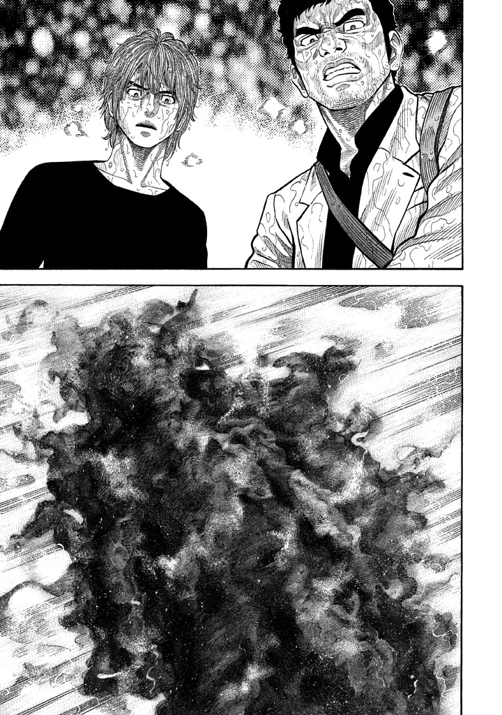 Kudan no Gotoshi Chapter 53 page 11 - Chapter 53: Hikaru Tsujimoto < Part 28 >