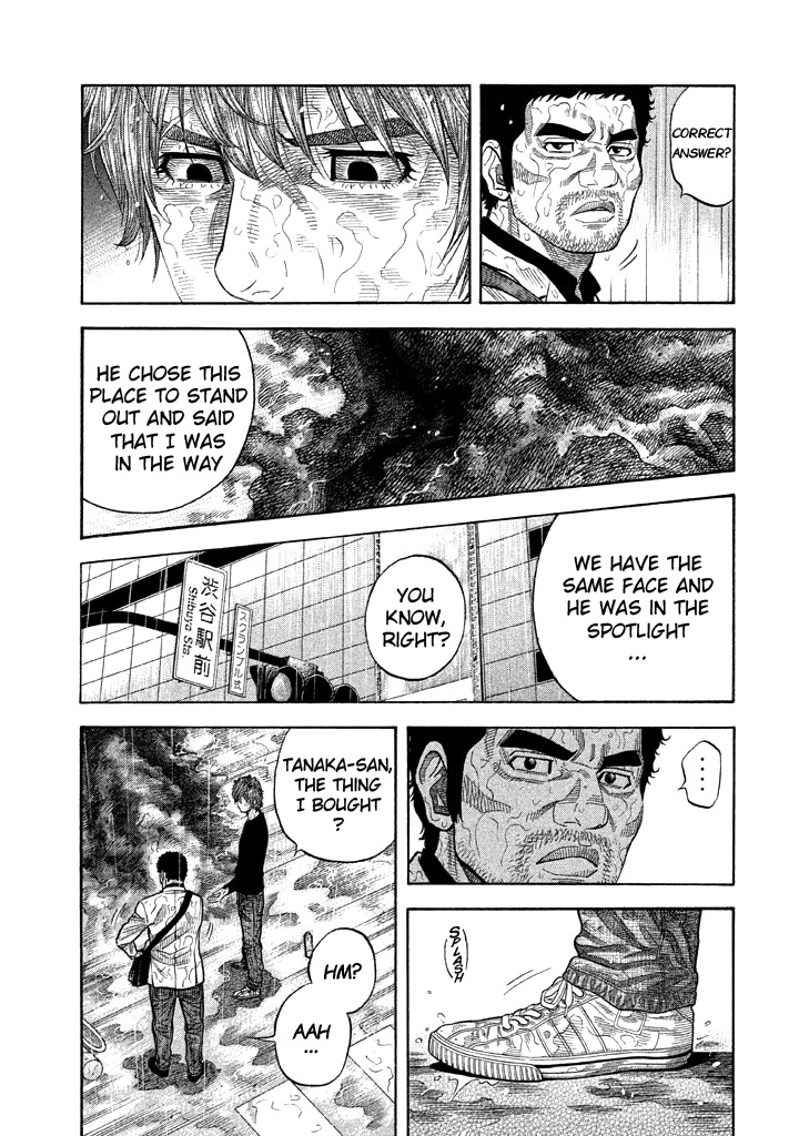 Kudan no Gotoshi Chapter 53 page 13 - Chapter 53: Hikaru Tsujimoto < Part 28 >