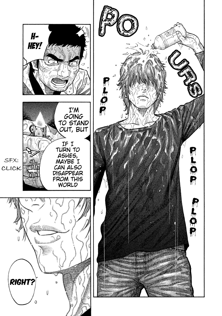Kudan no Gotoshi Chapter 53 page 15 - Chapter 53: Hikaru Tsujimoto < Part 28 >