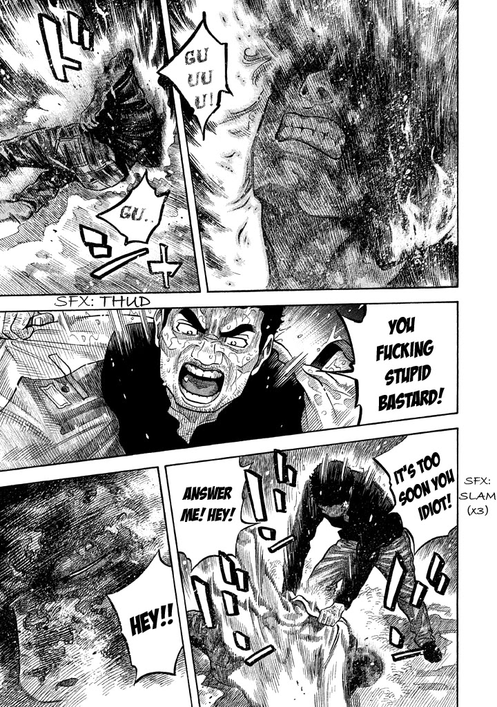 Kudan no Gotoshi Chapter 53 page 17 - Chapter 53: Hikaru Tsujimoto < Part 28 >
