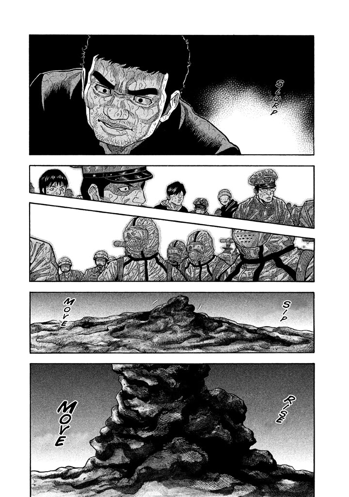 Kudan no Gotoshi Chapter 53 page 18 - Chapter 53: Hikaru Tsujimoto < Part 28 >