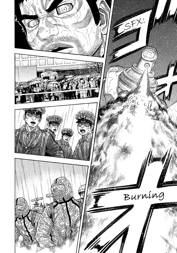 Kudan no Gotoshi Chapter 53 page 4 - Chapter 53: Hikaru Tsujimoto < Part 28 >