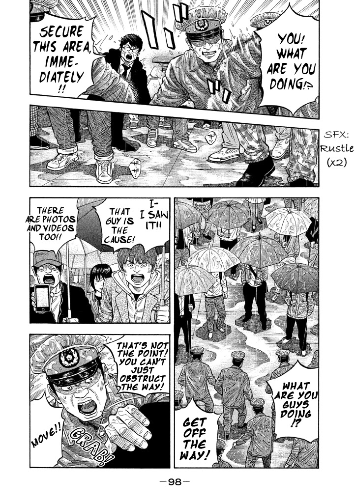 Kudan no Gotoshi Chapter 53 page 6 - Chapter 53: Hikaru Tsujimoto < Part 28 >