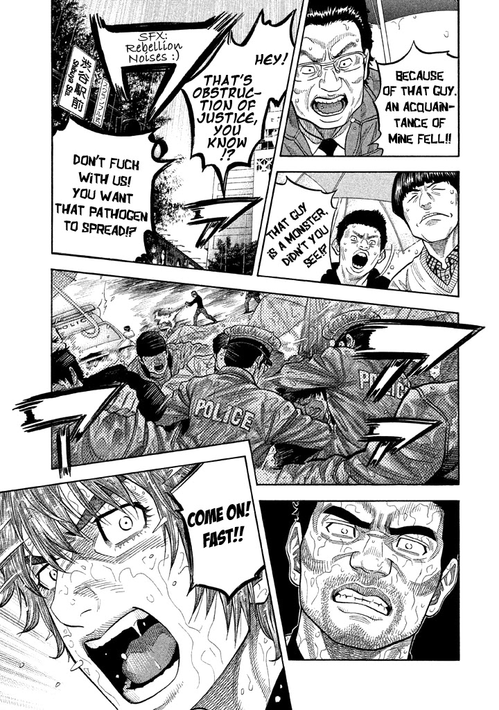 Kudan no Gotoshi Chapter 53 page 7 - Chapter 53: Hikaru Tsujimoto < Part 28 >