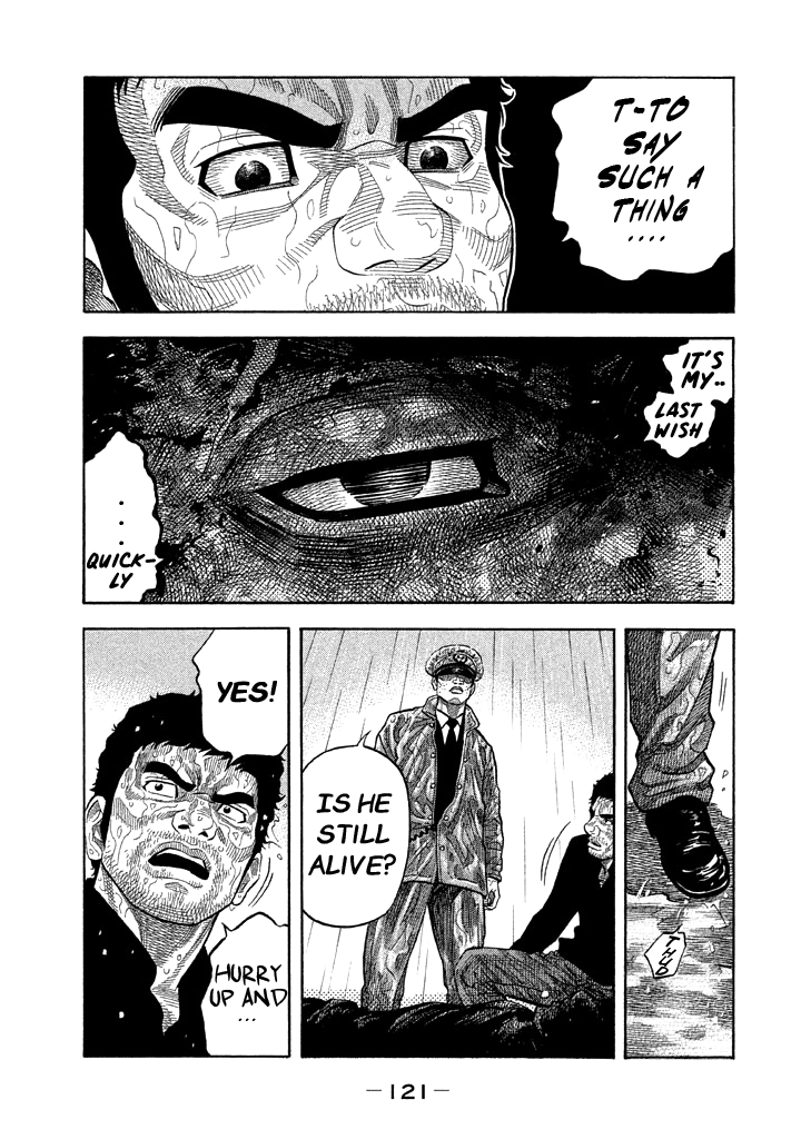 Kudan no Gotoshi Chapter 54 page 10 - Chapter 54: Hikaru Tsujimoto < Part 29 >