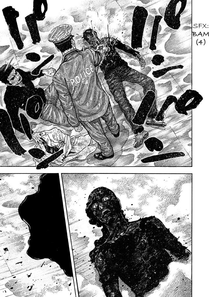 Kudan no Gotoshi Chapter 54 page 12 - Chapter 54: Hikaru Tsujimoto < Part 29 >