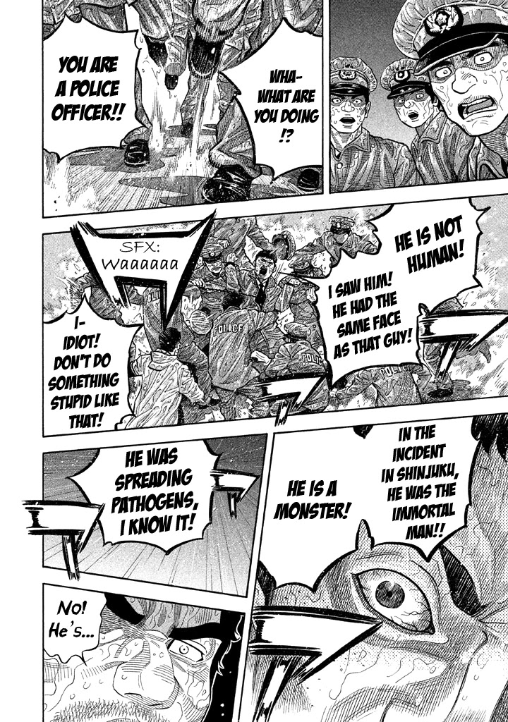 Kudan no Gotoshi Chapter 54 page 13 - Chapter 54: Hikaru Tsujimoto < Part 29 >