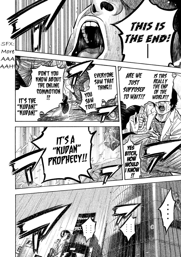 Kudan no Gotoshi Chapter 54 page 15 - Chapter 54: Hikaru Tsujimoto < Part 29 >