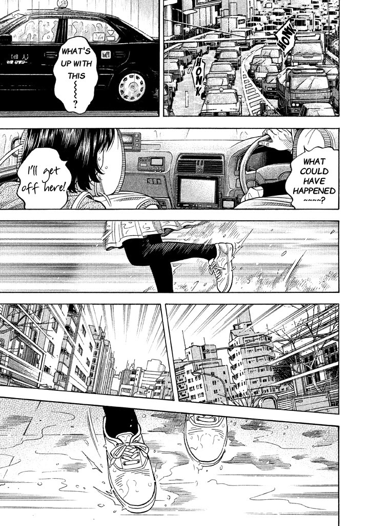 Kudan no Gotoshi Chapter 54 page 16 - Chapter 54: Hikaru Tsujimoto < Part 29 >