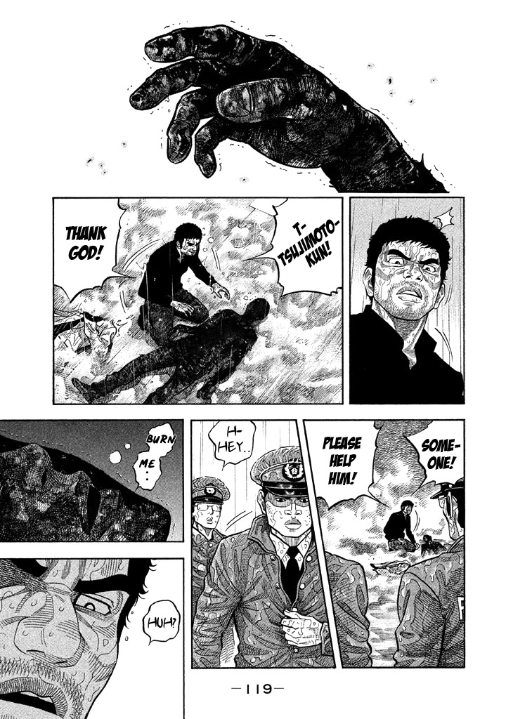 Kudan no Gotoshi Chapter 54 page 8 - Chapter 54: Hikaru Tsujimoto < Part 29 >