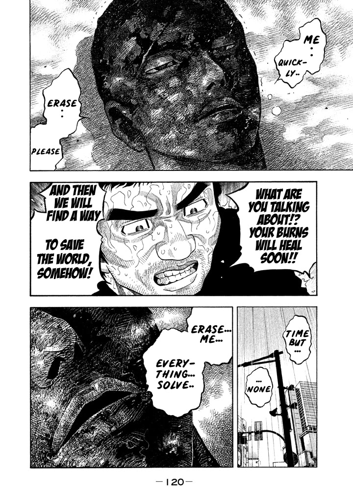 Kudan no Gotoshi Chapter 54 page 9 - Chapter 54: Hikaru Tsujimoto < Part 29 >
