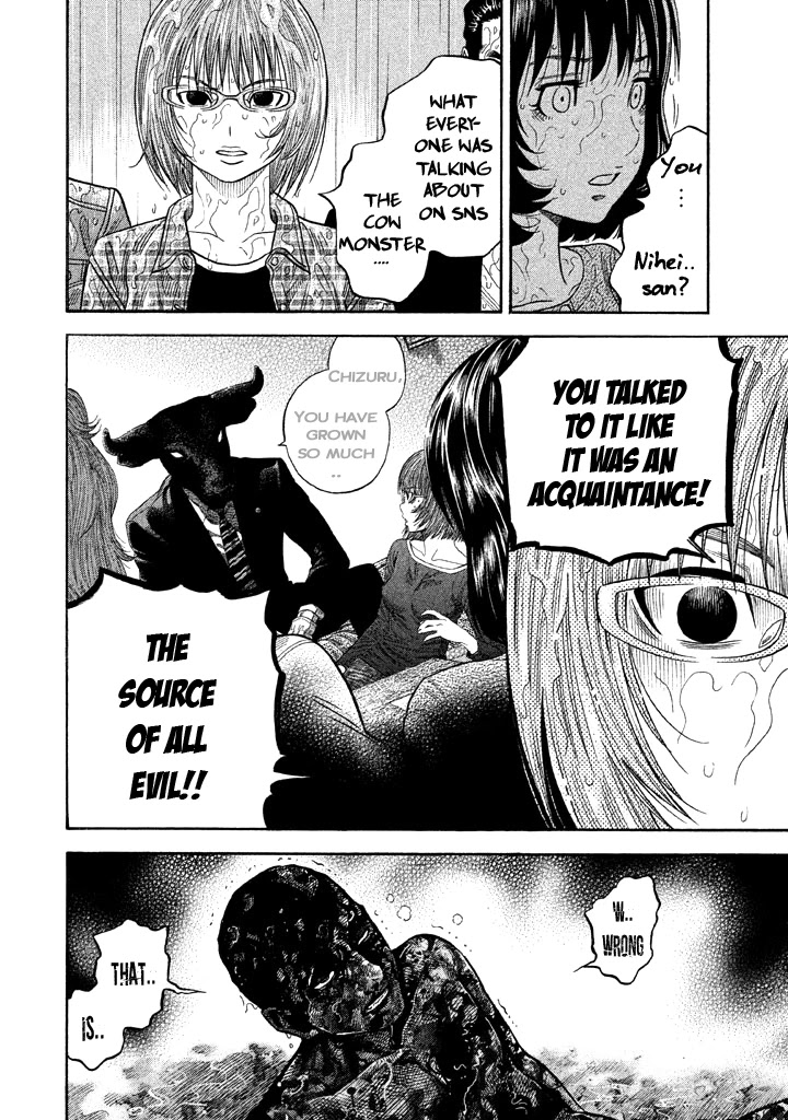 Kudan no Gotoshi Chapter 55 page 10 - Chapter 55: Hikaru Tsujimoto < Part 30 > Chizuru Sakurai < Part 17 >