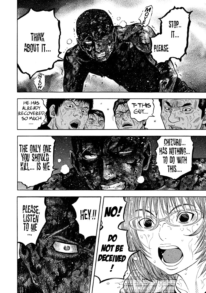 Kudan no Gotoshi Chapter 55 page 12 - Chapter 55: Hikaru Tsujimoto < Part 30 > Chizuru Sakurai < Part 17 >