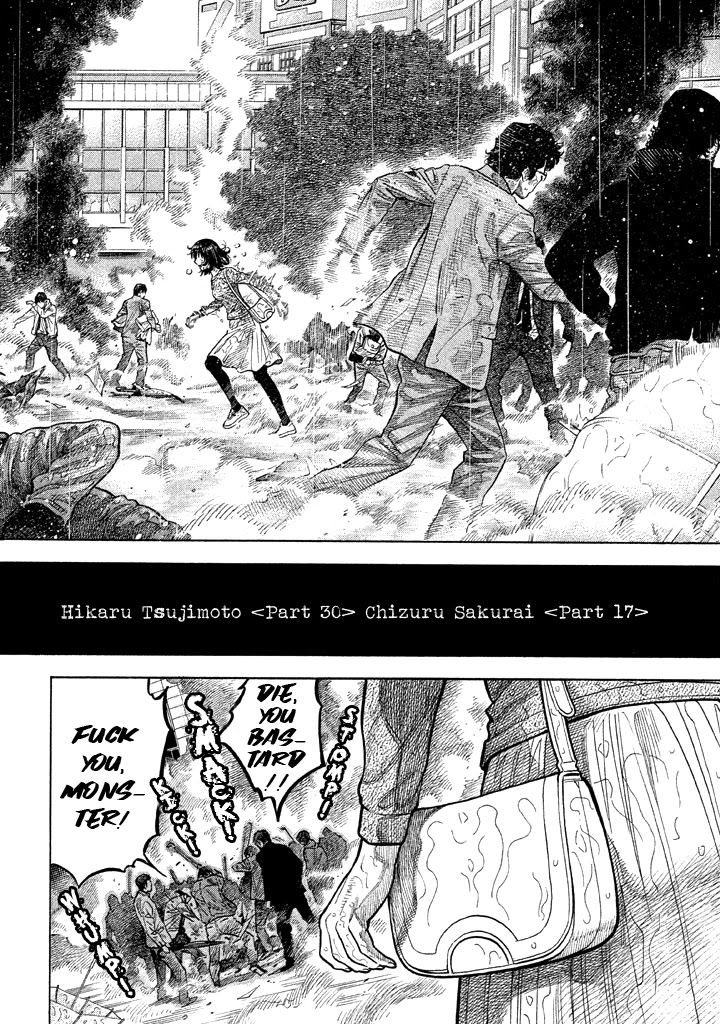 Kudan no Gotoshi Chapter 55 page 4 - Chapter 55: Hikaru Tsujimoto < Part 30 > Chizuru Sakurai < Part 17 >
