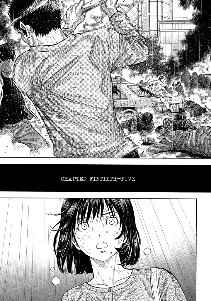Kudan no Gotoshi Chapter 55 page 5 - Chapter 55: Hikaru Tsujimoto < Part 30 > Chizuru Sakurai < Part 17 >