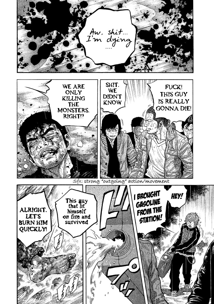 Kudan no Gotoshi Chapter 55 page 6 - Chapter 55: Hikaru Tsujimoto < Part 30 > Chizuru Sakurai < Part 17 >