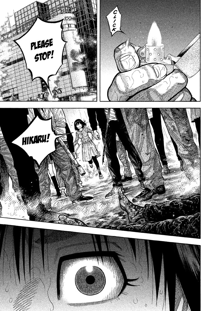 Kudan no Gotoshi Chapter 55 page 7 - Chapter 55: Hikaru Tsujimoto < Part 30 > Chizuru Sakurai < Part 17 >