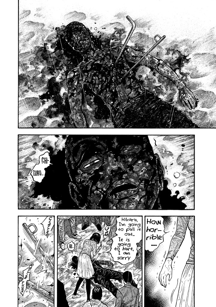 Kudan no Gotoshi Chapter 55 page 8 - Chapter 55: Hikaru Tsujimoto < Part 30 > Chizuru Sakurai < Part 17 >