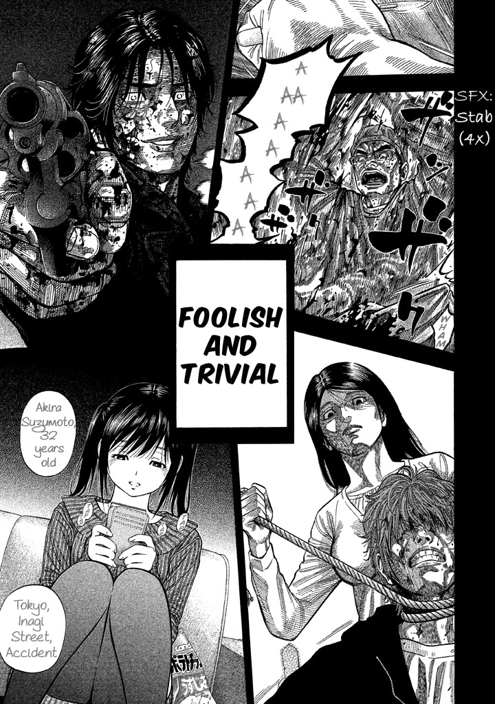 Kudan no Gotoshi Chapter 56 page 11 - Chapter 56: Hikaru Tsujimoto < Part 31 >