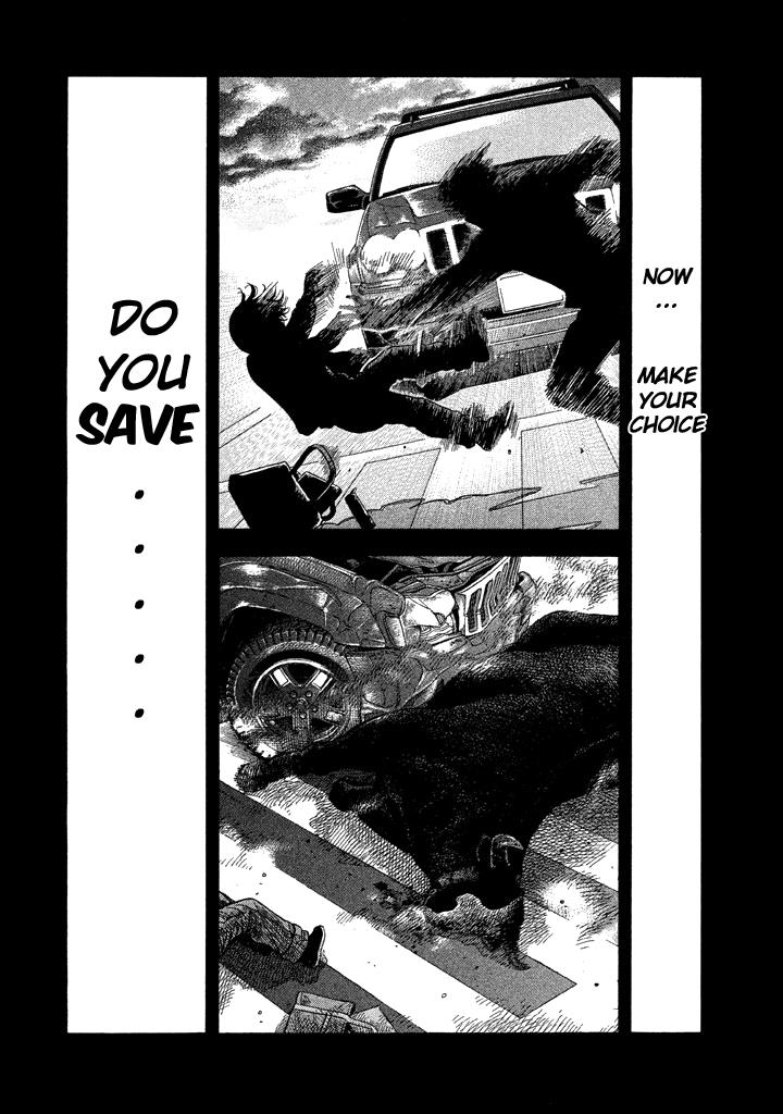 Kudan no Gotoshi Chapter 56 page 12 - Chapter 56: Hikaru Tsujimoto < Part 31 >